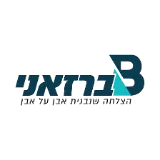 ברזני