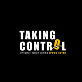 Taking Control